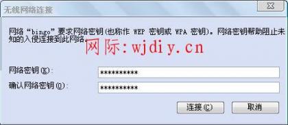 如何破解wifi密码,怎么破解wifi密码