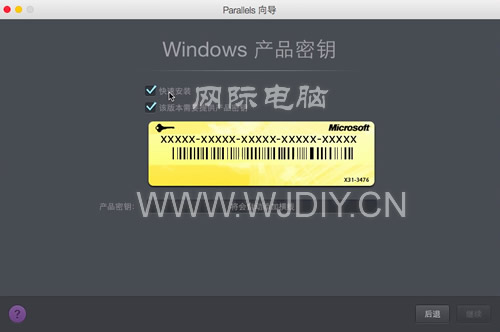 苹果笔记本电脑装双系统-图文教程（全系列XP,Win 7,Win 10系统,虚拟机）