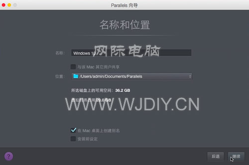 苹果笔记本电脑装双系统-图文教程（全系列XP,Win 7,Win 10系统,虚拟机）