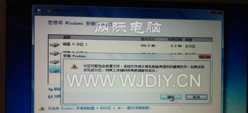 苹果电脑装win 10系统