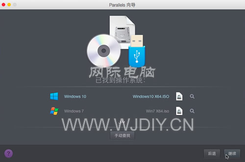 苹果笔记本电脑装双系统-图文教程（全系列XP,Win 7,Win 10系统,虚拟机）