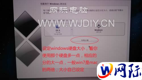 苹果电脑装win 10系统