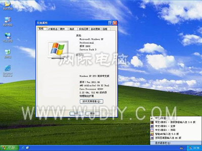 苹果电脑装windows10